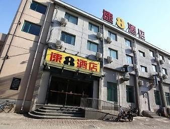 Super 8 Hotel Beijing Chao Yang Lu Xing Long Extérieur photo